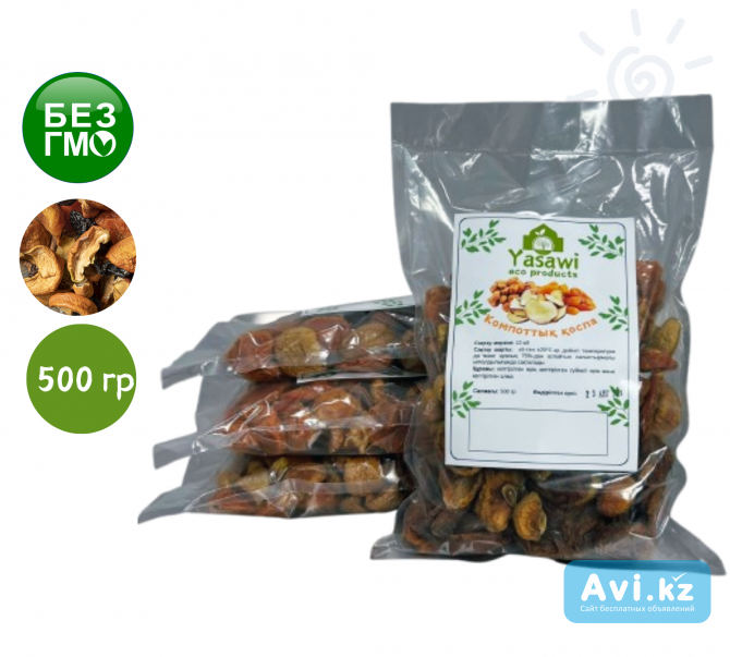 Kompot qospasy Туркестанская область - изображение 1