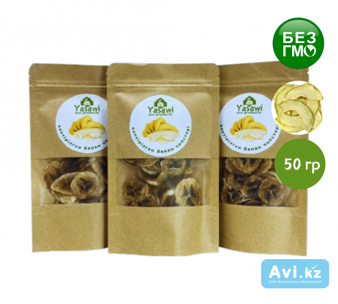 Keptirilgen banan shipsteri Туркестанская область - изображение 1