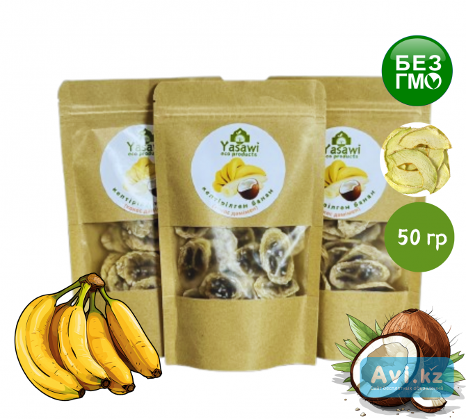 Keptirilgen banan kakos damimen Туркестанская область - изображение 1