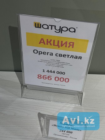 Спальный гарнитур Алматы - изображение 1