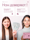 Moppie менструальные трусики M-l, Мр-мl 2 шт Алматы