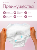 Moppie менструальные трусики M-l, Мр-мl 2 шт Алматы