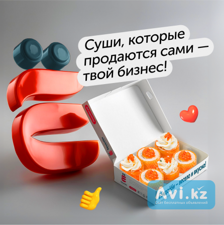 Прибыльная доставка суши и роллов Шымкент - изображение 1