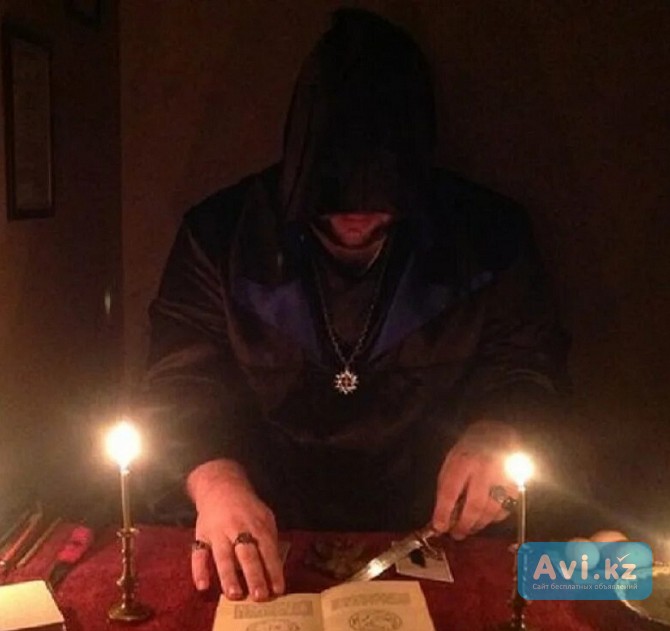 Черный маг Алматы - изображение 1