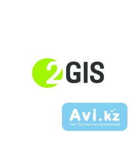 Отзывы 2gis Алматы - изображение 1