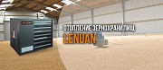Промышленный газовый воздушный обогреватель 15, 25, 40, 60 квт Уральск