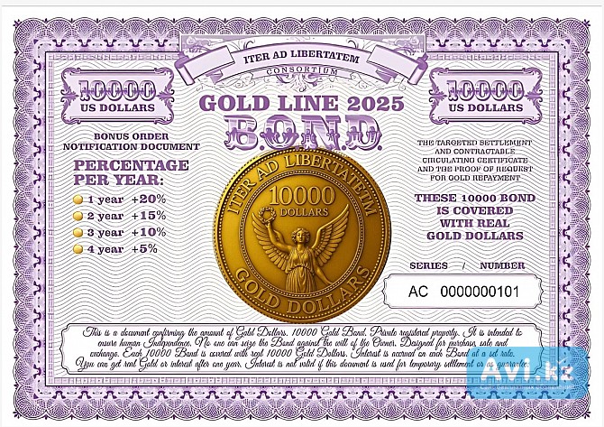 Инвестиционное предложение от Iter AD Libertatem MB Consortium Алматы - изображение 1