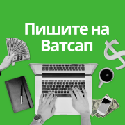 Деньги под процент - деньги в долг - деньги без предоплаты Уральск