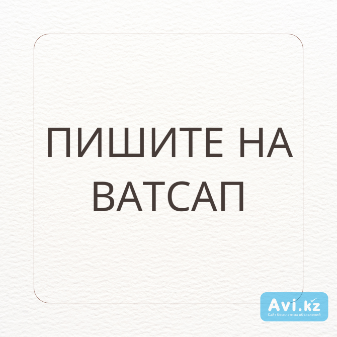 Деньги под процент - деньги в долг - деньги без предоплаты Петропавловск - изображение 1