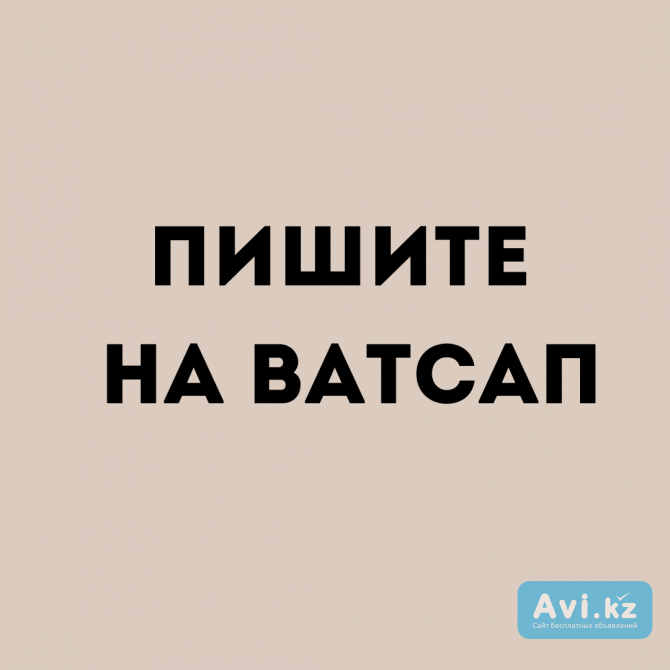 Деньги под процент - деньги в долг - деньги без предоплаты Темиртау - изображение 1