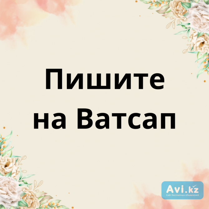 Деньги под процент - деньги в долг - деньги без предоплаты Талдыкорган - изображение 1