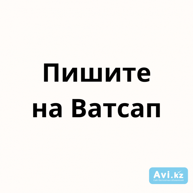Деньги под процент - деньги в долг - деньги без предоплаты Экибастуз - изображение 1