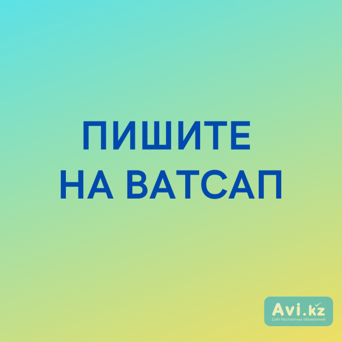 Деньги под процент - деньги в долг - деньги без предоплаты Рудный - изображение 1