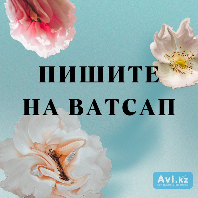 Деньги под процент - деньги в долг - деньги без предоплаты Жезказган - изображение 1