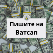 Деньги под процент - деньги в долг - деньги без предоплаты Жанаозен