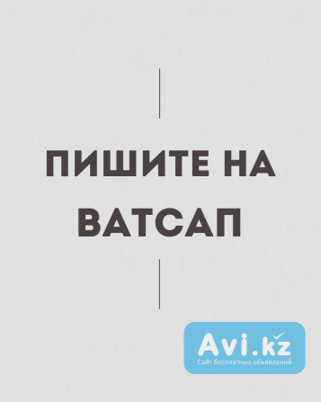 Деньги под процент - деньги в долг - деньги без предоплаты Кентау - изображение 1