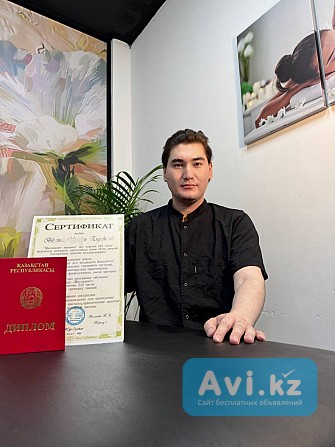 Профессиональный массаж Астана - изображение 1