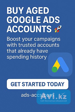 Boost Your Advertising Power with Aged Google Ads Accounts Алматы - изображение 1