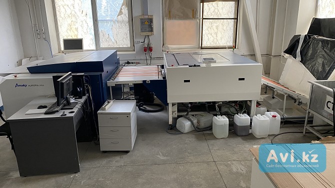 Ctp Amsky Aurora U 864 Москва - изображение 1