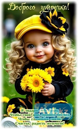 Клининг Караганда - изображение 1