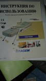 Лечебная кровать Сeragem - master Cgm- M3500 (корея) Алматы
