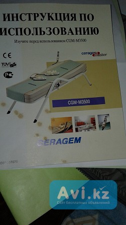 Лечебная кровать Сeragem - master Cgm- M3500 (корея) Алматы - изображение 1