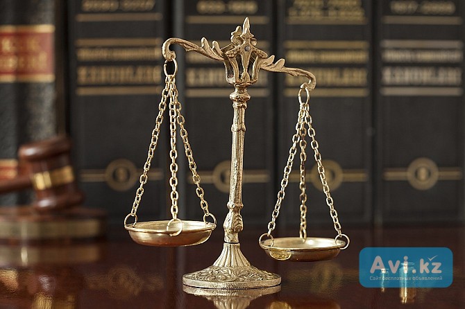 Юридические услуги Актау - изображение 1