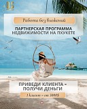 Мы ищем именно тебя Астана