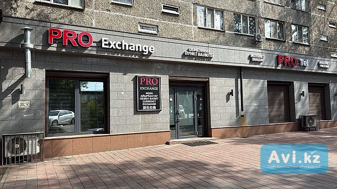 Сдается просторный офис площадью 150 кв. м Алматы - изображение 1