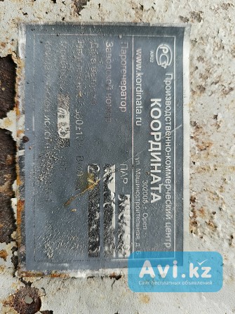 Парогенератор Пар 50/100 Н Усть-Каменогорск - изображение 1