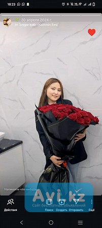 Вакансия: Преподаватель Тараз - изображение 1