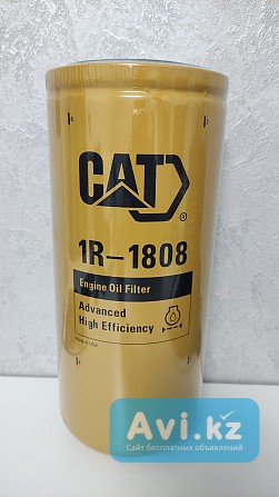 Фильтр масляный 1r1808 Caterpillar Актау - изображение 1