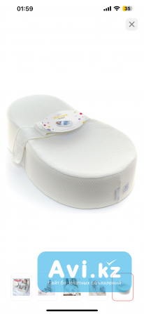 Кокон Зевушка "фабрика облаков" Алматы - изображение 1