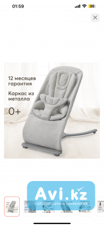 Шезлонг для ребенка Алматы - изображение 1