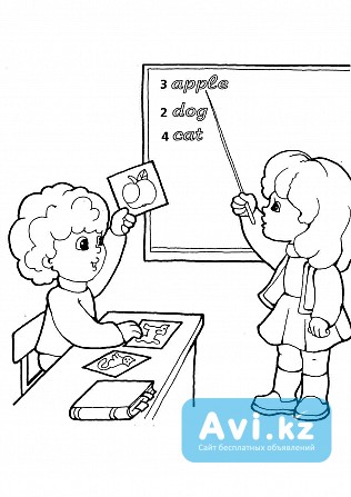 Английский для начинающих Караганда - изображение 1