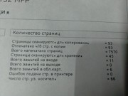 HP Laserjet Pro M1132 Mfp.полность рабочий. проход 7500стр Караганда