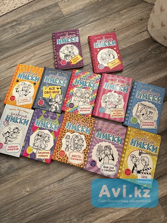 Продаю книги, если что можем договорится о цене.книги б.у Астана - изображение 1