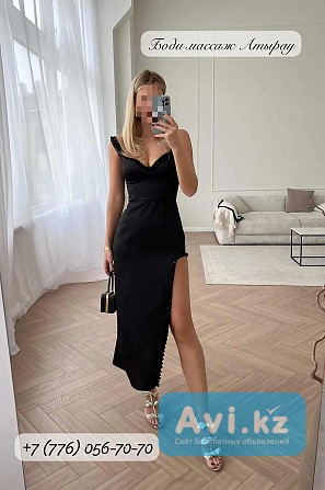 Массаж боди +77760567070 Атырау - изображение 1