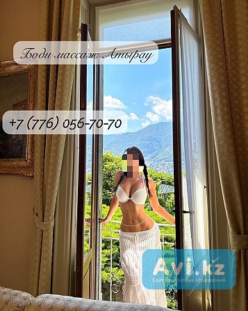 Массаж на Выезд Атырау - изображение 1