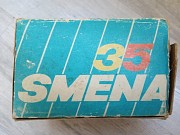 Продам фотоаппарат Смена 35 Алматы