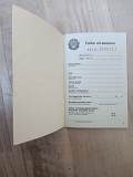 Зелёная трудовая книжка Алматы