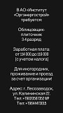 Требуется рабочий персонал Другой город России