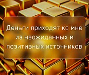 Проверенные Мфо Алматы