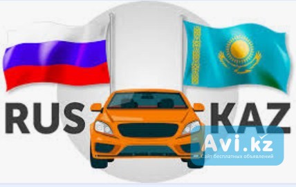 Страхование в Россию на 15 дней За границей - изображение 1