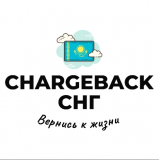 Чарджбэк Казахстан. По договору Астана
