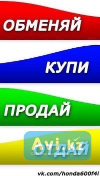 Вацап группы пиши и вступай бесплатно Караганда - изображение 1