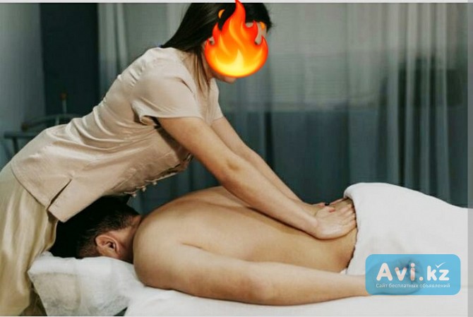 Профессиональный массаж, Алматы Алматы - изображение 1