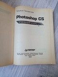 Продам книгу Photoshop Cs. Coreldraw 12. Лабораторный Практикум Алматы