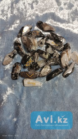 Гадание. Руны Алматы - изображение 1