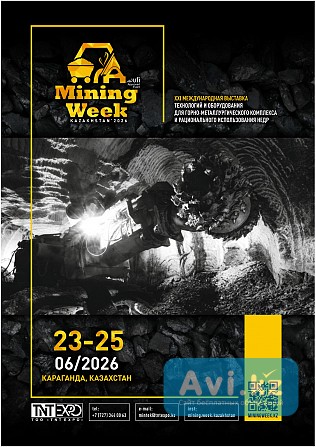 Приглашаем потенциальных партнеров на Выставку Mining Week Kazakhstan 2026 Караганда - изображение 1